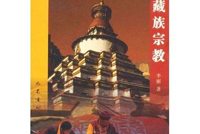藏传佛教学的什么，藏传佛教的作用