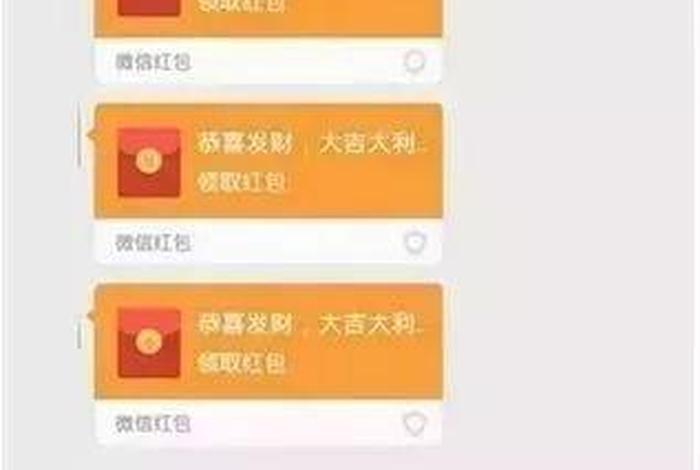 佛教微信群红包、佛教微信群红包怎么发