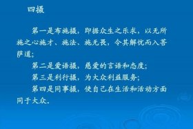 佛教生活知识大全视频（佛教的生活）