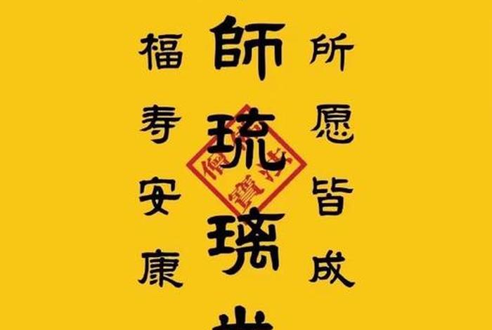 佛教律法 佛教律法是什么