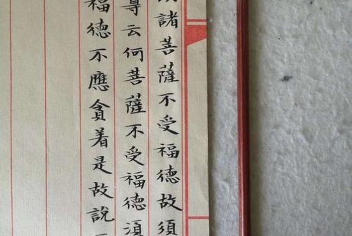 凤凰网佛教每日一禅（2021年凤凰佛教每日一禅）