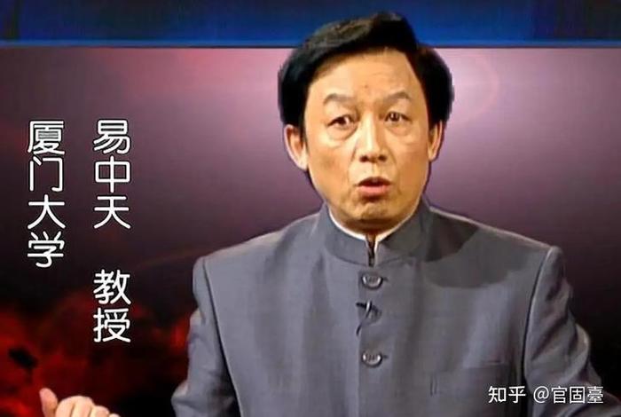 易中天讲佛全集（易中天讲佛全集在线听）