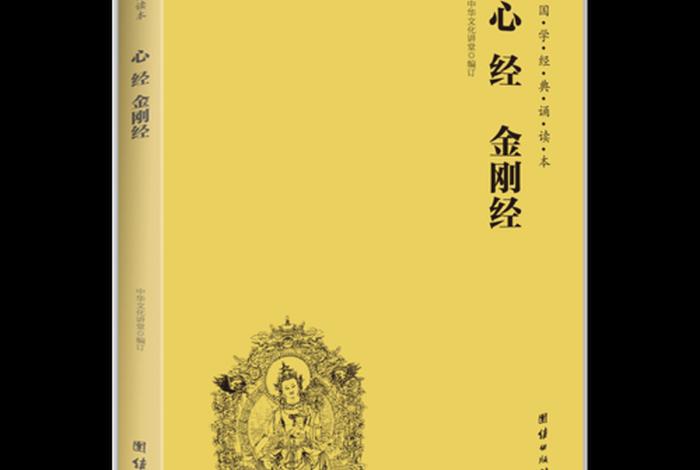 佛教必学的书 - 佛教必学的书有哪些