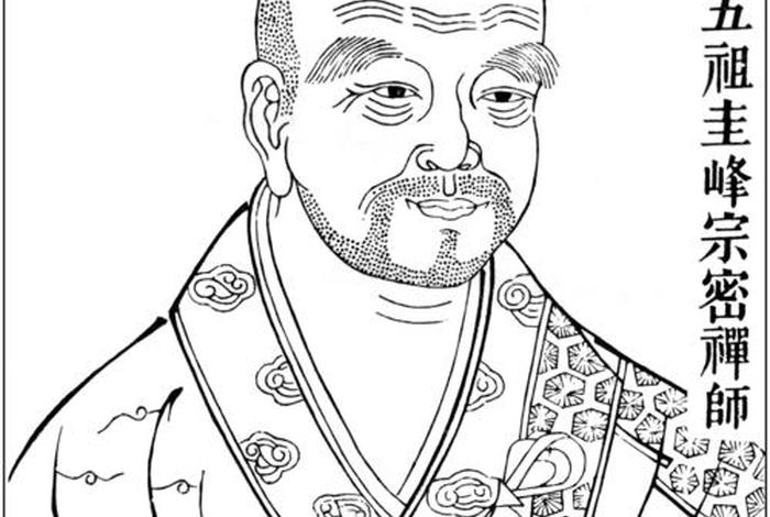 宗诚道长自媒体，宗道城实