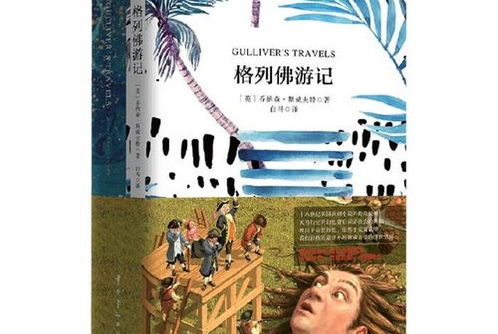 佛教法师翻译英文；佛教英语怎么翻译