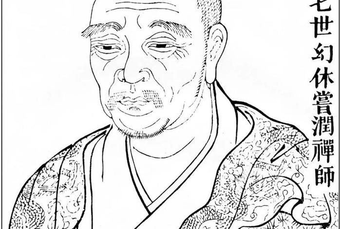 宗智法师个人简介、宗智法师个人简介及作品