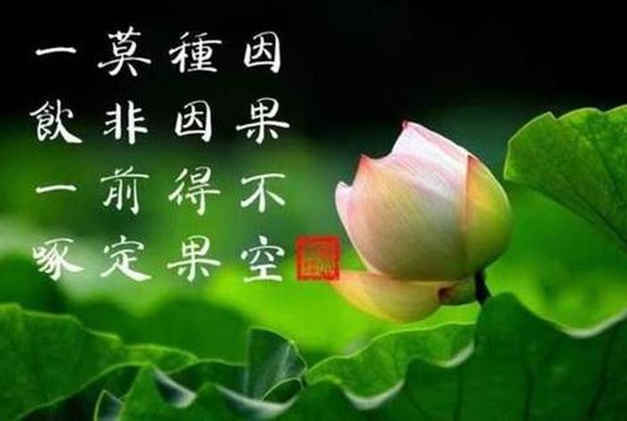 罪由心生将心灭,心若灭时罪也亡、罪从心起将心忏,心若灭时罪亦亡是谁说的