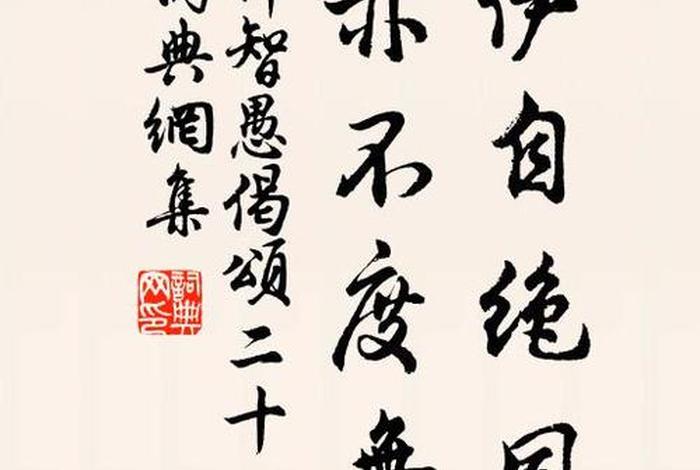 与佛教有关的诗词、与佛教有关的诗词有哪些