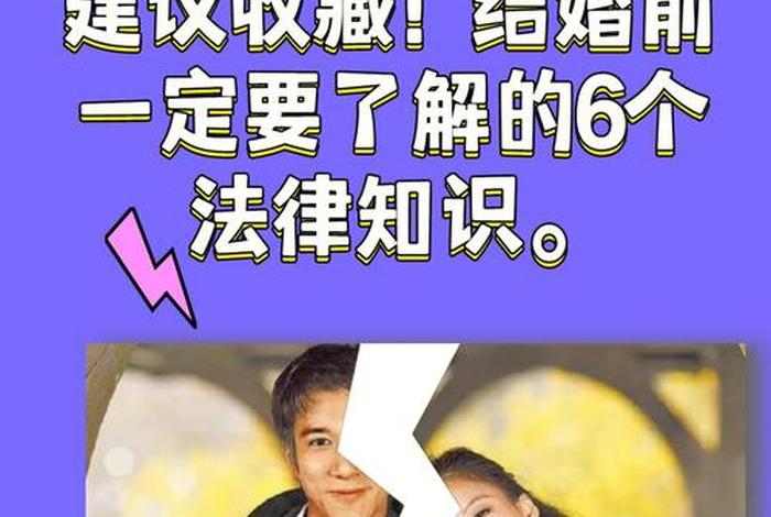 男朋友学法律好吗 - 男朋友学法律的