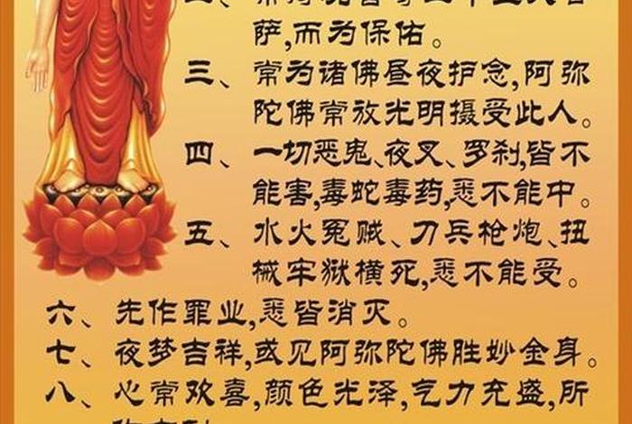 佛家对于恶的处理 佛教中的恶