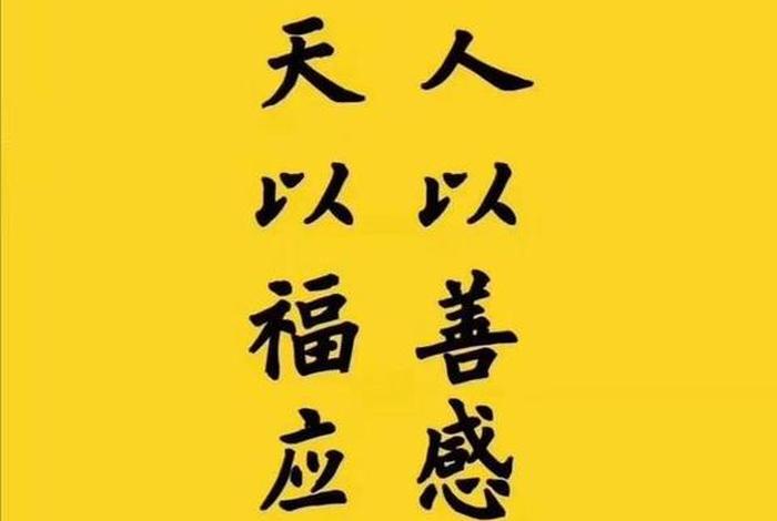 佛讲什么是妄想（佛说什么是妄想）