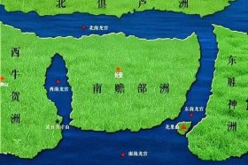 佛教四大洲图片、佛教4大洲