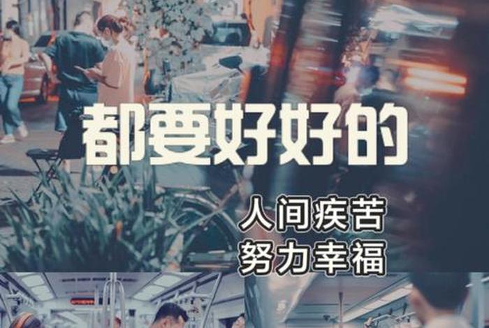 佛教如何看待世间疾苦 佛教如何看待世间疾苦呢