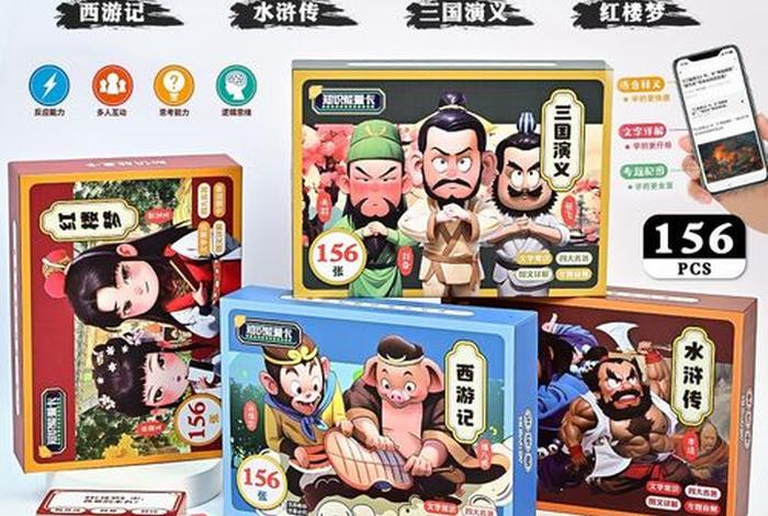 四大常识是哪四个（四大指什么）