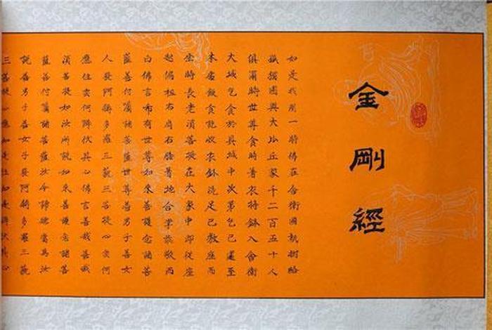佛教提高智慧的经文（增加智慧的经书）