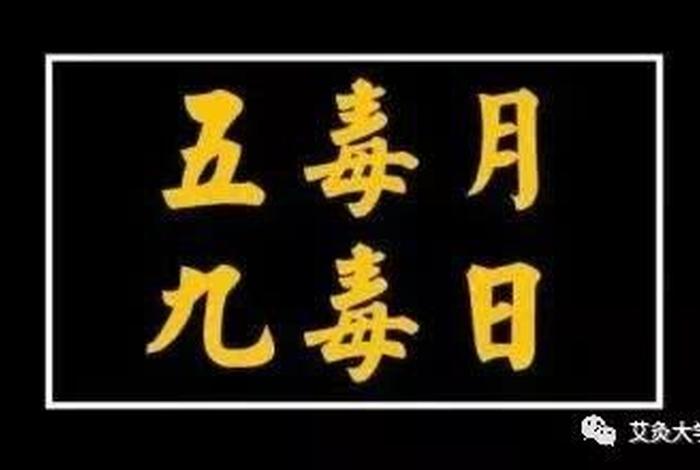 佛教五毒心指哪五毒心，佛教中五毒