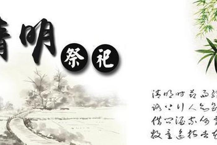 清明佛教知识问答题及答案；清明节佛教活动