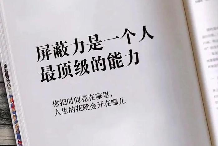 不得不知的知识；不得不知的知识是什么