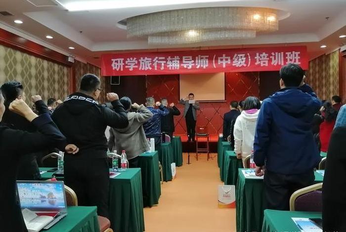 导游培训老师，导游培训课