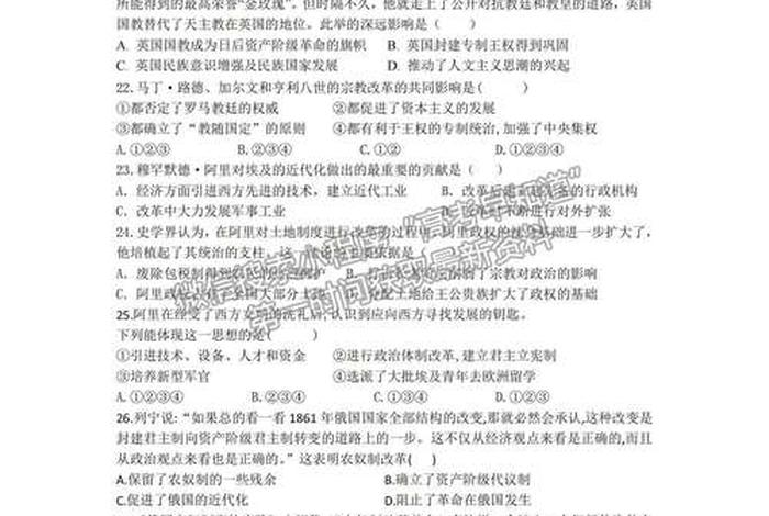 高考神学基础知识 基础神学书籍