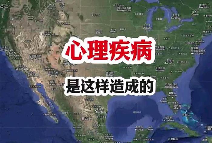 佛教对心理疾病的观点、佛教对心理疾病的观点有哪些