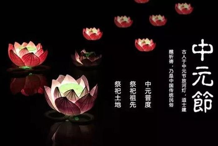 佛教七月是什么日子 七月是佛教的什么日子