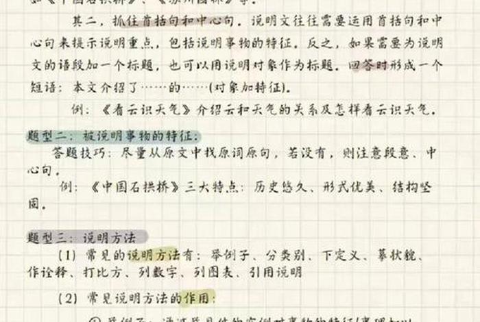 佛学试题答题技巧（佛学试题答题技巧大全）