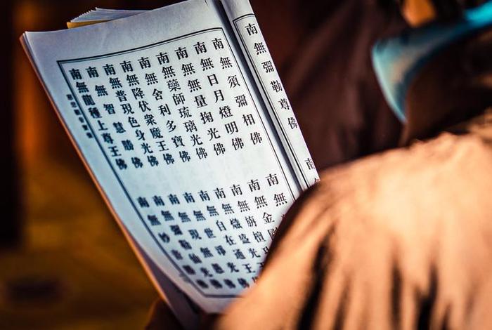 佛学常识念佛的目的是什么、佛学常识念佛的目的是什么意思