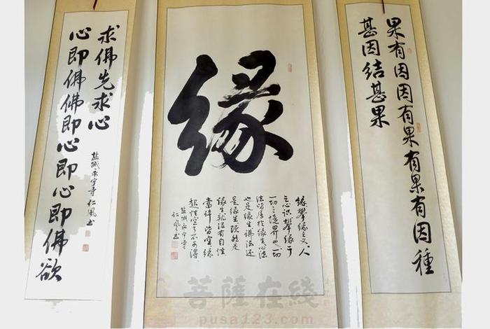 佛说缘起法，佛陀说缘起缘灭