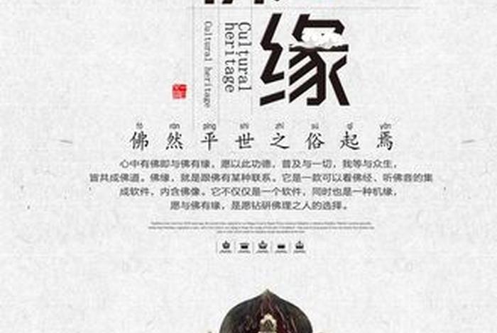 佛教知识与图片素材网站有哪些；佛教图片下载