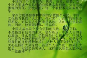 佛教是一种信仰吗（佛教是一种信仰吗为什么）