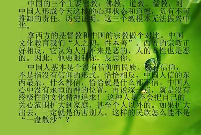 佛教是一种信仰吗（佛教是一种信仰吗为什么）