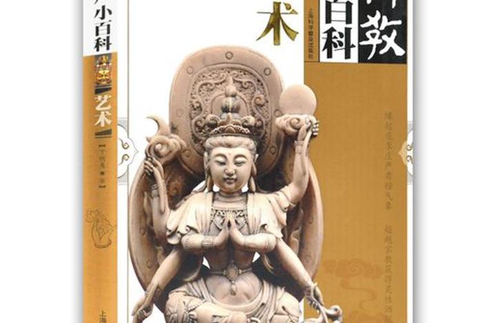 看佛经的好处与看佛书的坏处 - 看佛经和读佛经有分别吗
