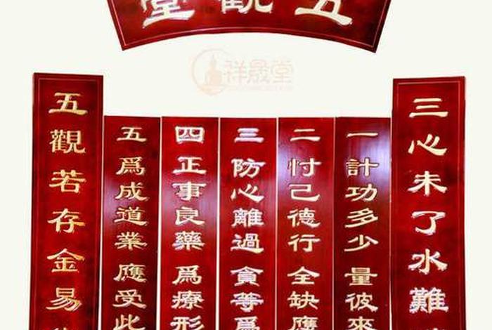 佛教观心五法;佛教五观的内容是什么 佛教观心五法;佛教五观的内容是什么