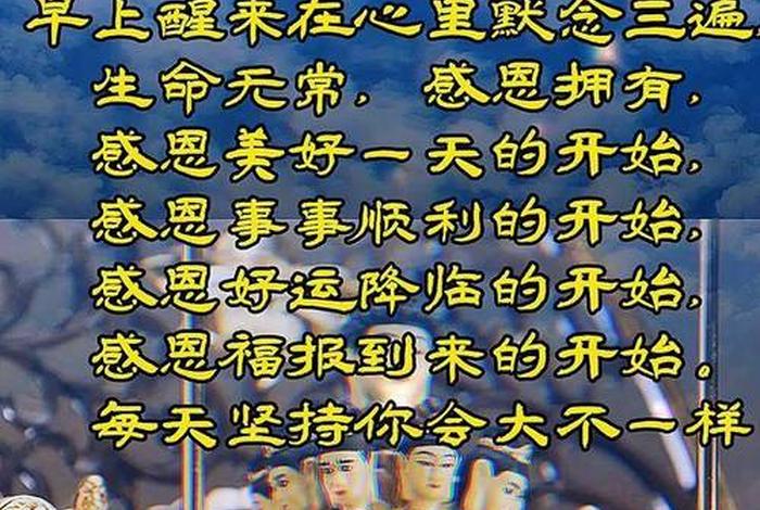 一切无常观,观一切无常，佛说一切无常
