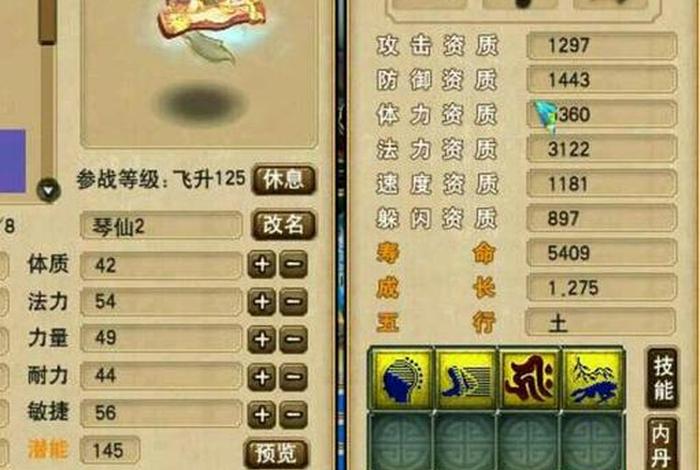 梦幻西游佛系玩法；梦幻西游佛系玩法有哪些