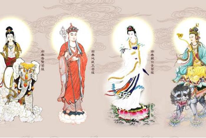 佛学中的四大；佛学的四大是什么