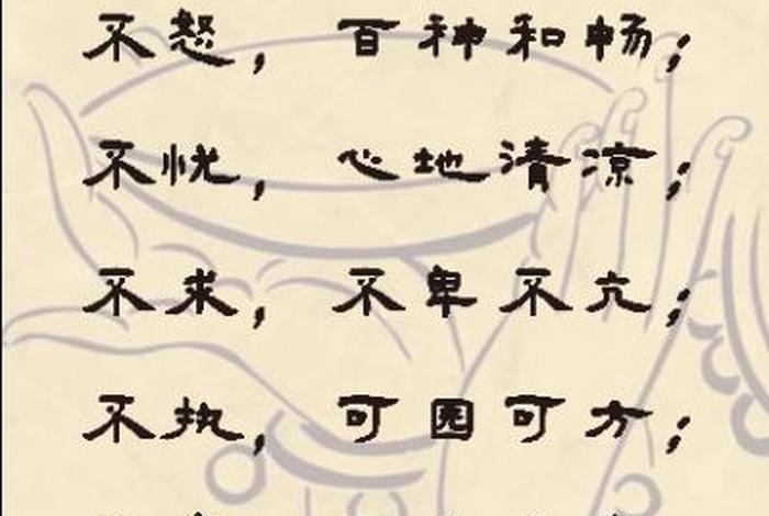 佛学因果法则有哪些、佛学因果经典语录