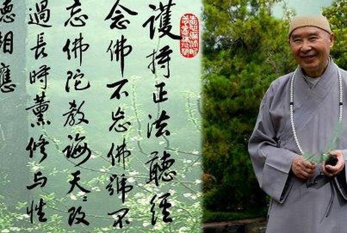 佛法经典法语 经典佛法语录