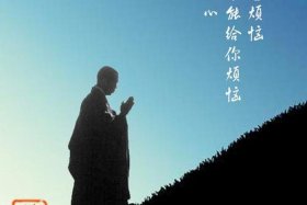 佛教的一些经典语录，佛教的一些经典语录有哪些