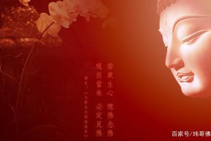 阻止别人念佛的果报 - 阻止别人学佛