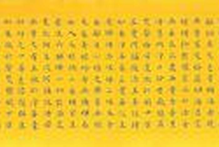 佛教吉祥偈全文解释（佛教吉祥偈唱诵）