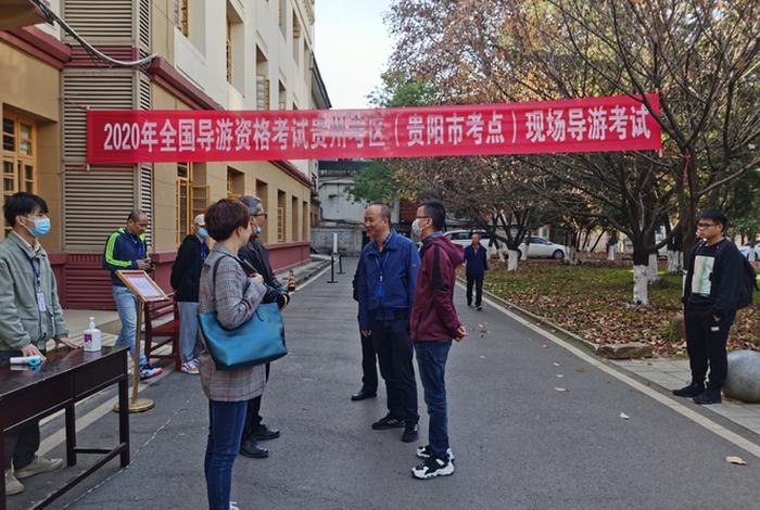 导游证考试科目是哪几门 - 导游证考试考几门