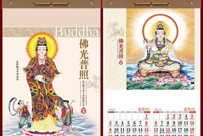 佛教日历app排行榜、佛教日历app推荐