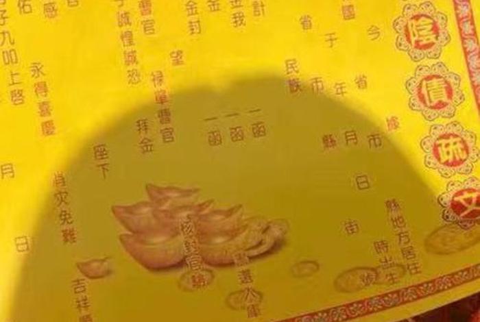 化解冤亲债主最快 - 20个化解冤亲债主的方法