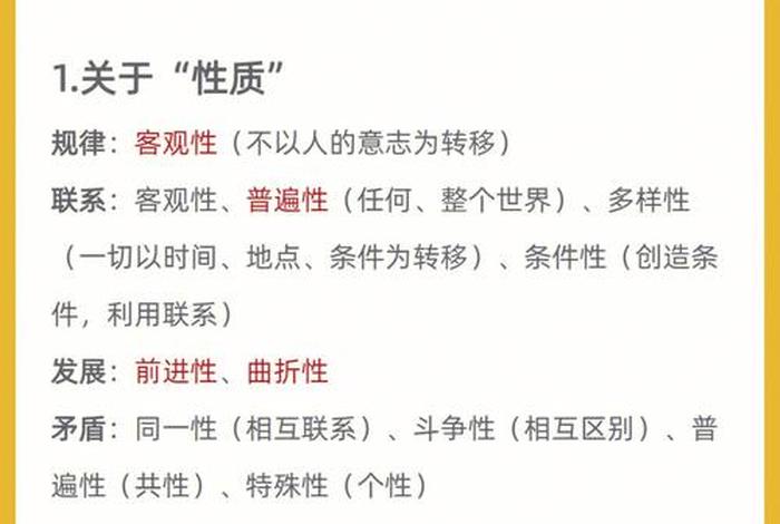 佛学辩证法，辩证法在佛教徒那里已经达到了比较精致的程度