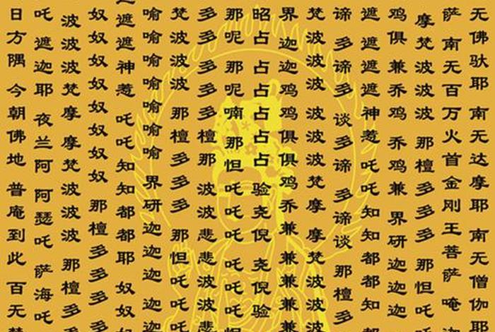 禅宗要学什么佛经，禅宗难吗