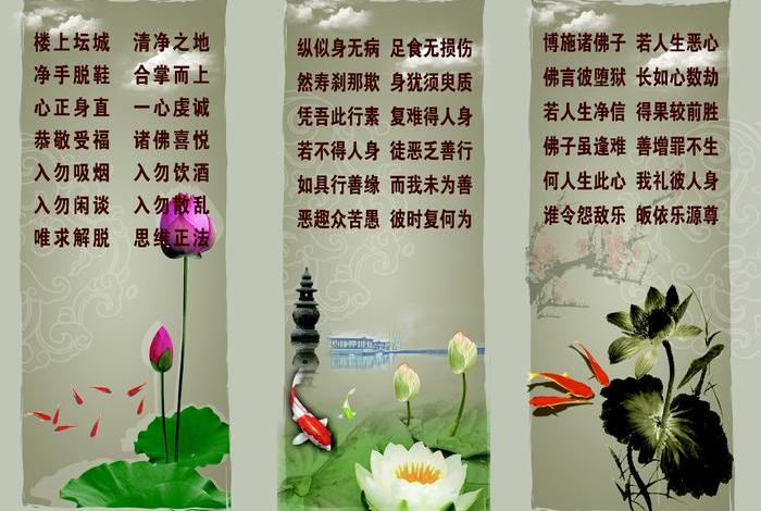 佛教用语文案，佛教用语文案怎么写