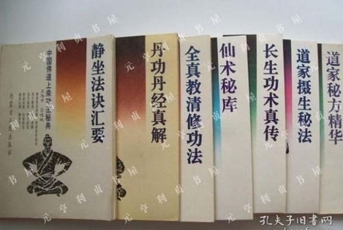 道教怎么看佛教理论知识的、道教怎么看佛教理论知识的书籍