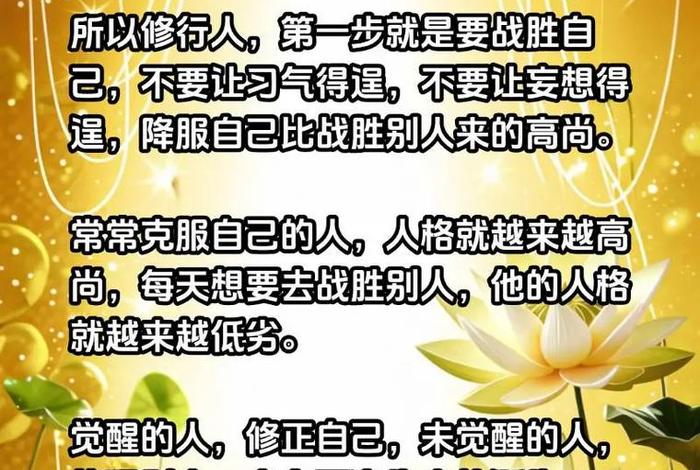 佛教的真实精髓，佛学的精髓是什么